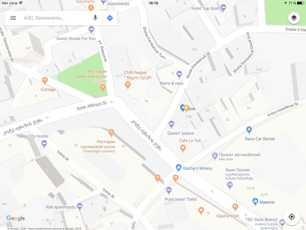 Ia'S Homestay Tbilisi Ngoại thất bức ảnh